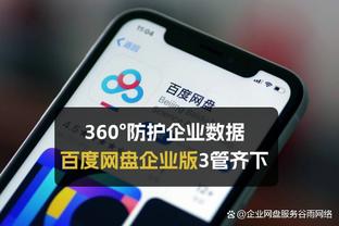 开云电竞app官方下载截图1